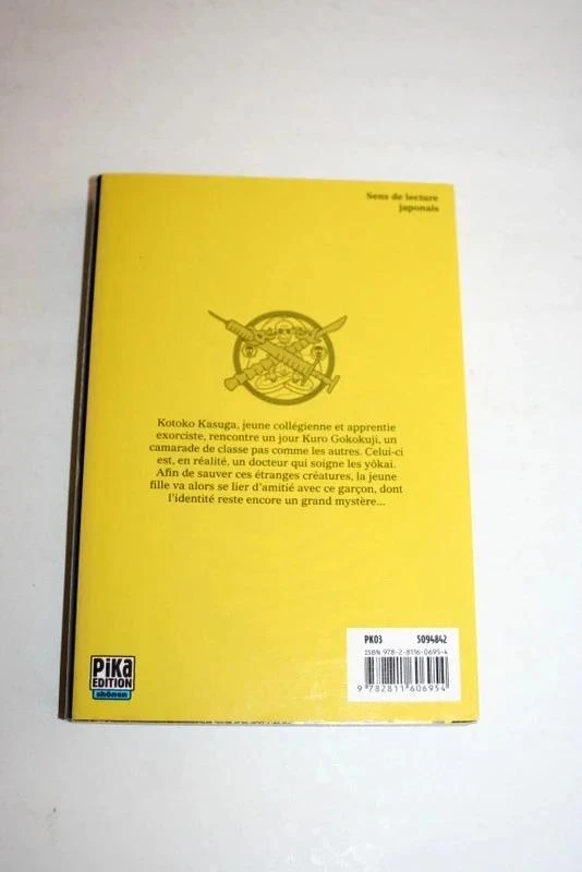Docteur Yokai Deel 1 – photo 2